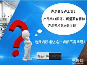 深圳塑料制品、模具制造與軟件開發(fā) 產(chǎn)業(yè)協(xié)同與技術融合