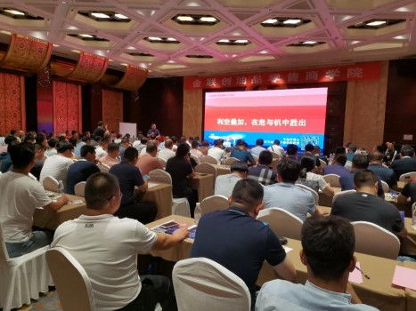 金聯創成功舉辦2020中國加油站大會暨加油站設備設施展，聚焦軟件開發領域創新