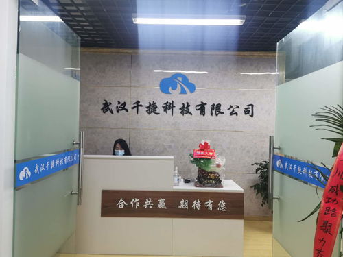 千捷科技 以一站式互聯網整合營銷與軟件開發，賦能企業數字化轉型